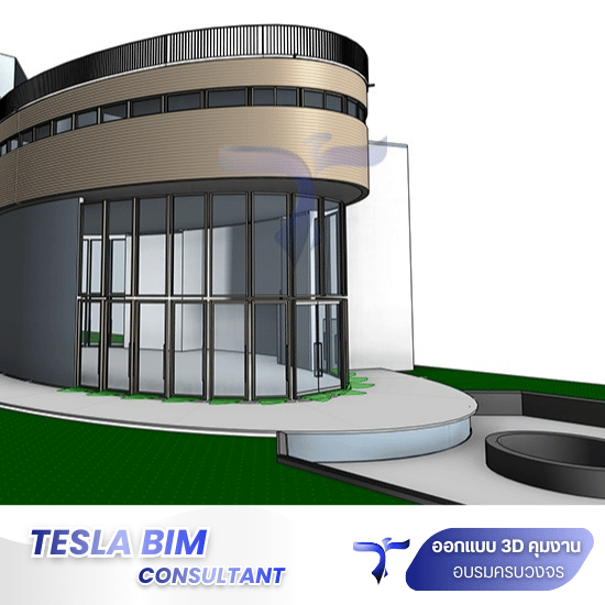 รับให้คำปรึกษาและบริหารโครงการโดยใช้ BIM