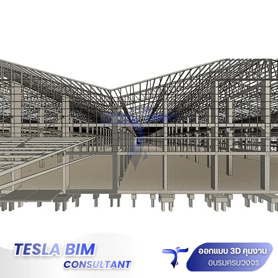คอร์สเรียน BIM Online + Offline