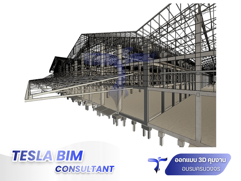 เรียนBIMแบบOnline-Offline เรียนBIMแบบOnline-Offline